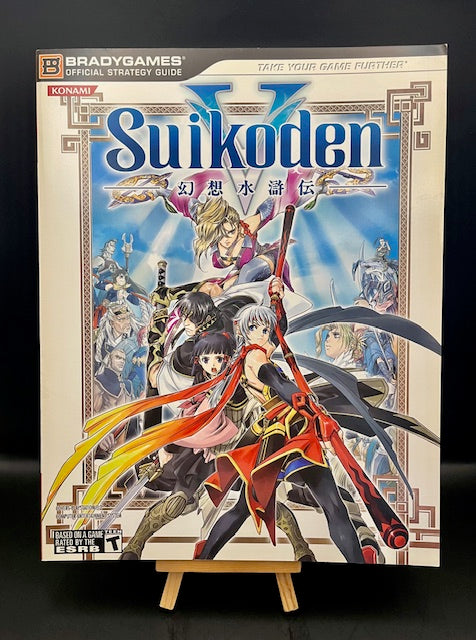 Suikoden V Strategy factory Guide