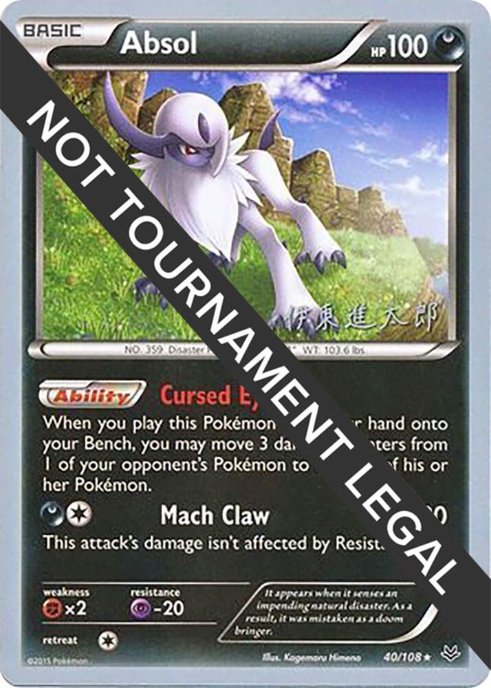 Absol #40 World Championshop Decks 2016 (Shintaro Ito)