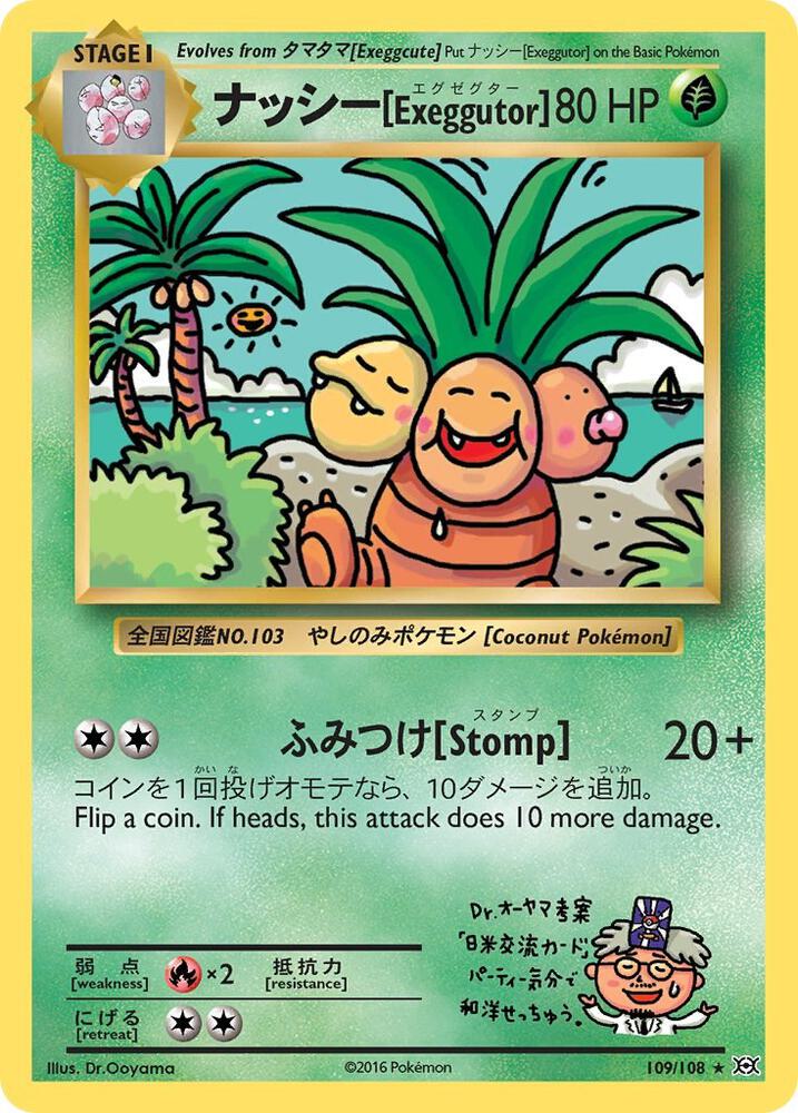 Exeggutor #109 XY - Evolutions