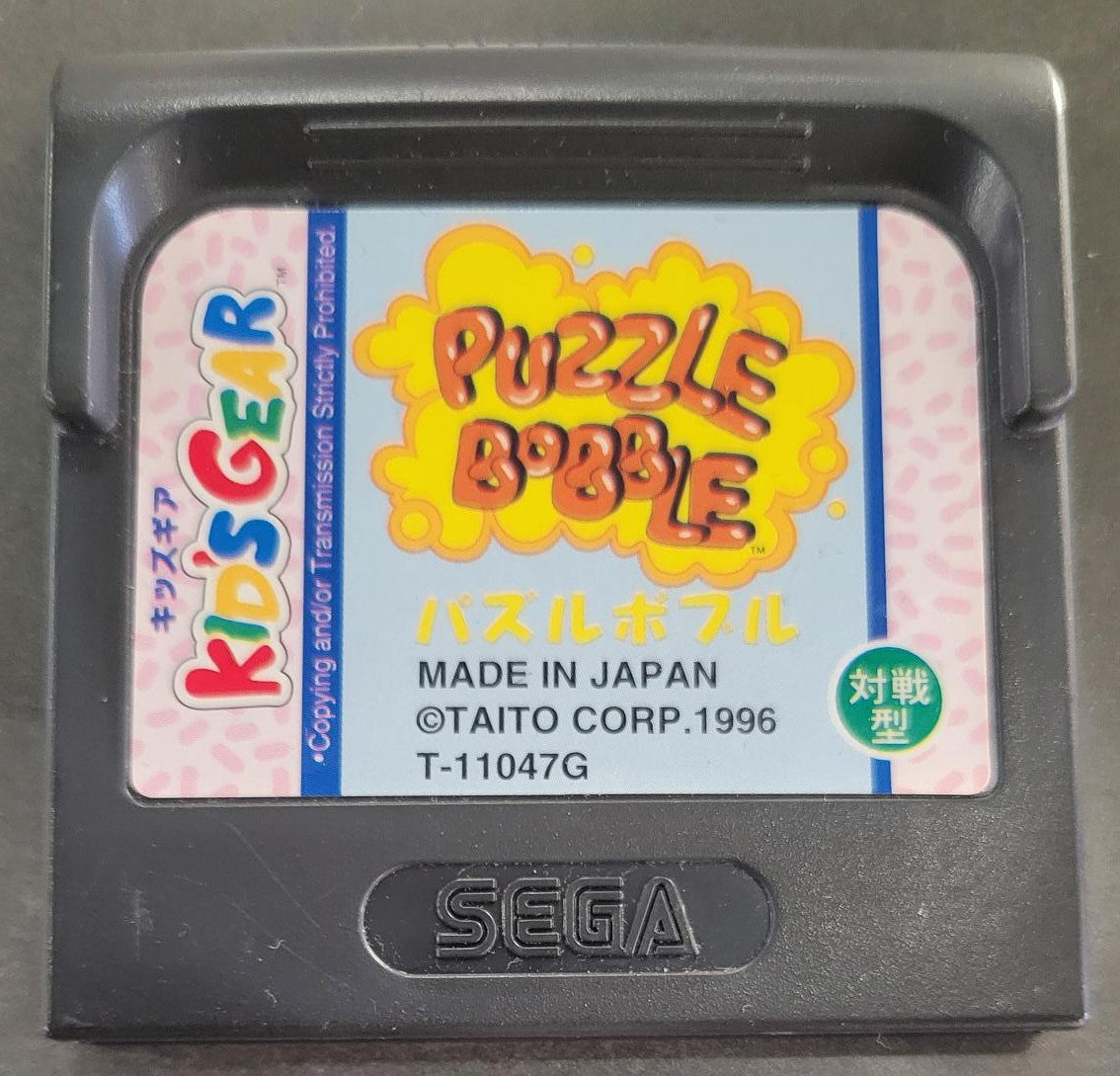 Game Gear Puzzle Bobble (Japanese)