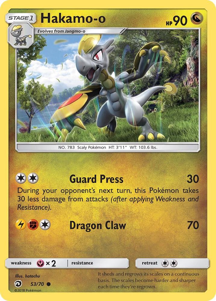 Hakamo-o #53 REVERSE HOLOFOIL Dragon Majesty