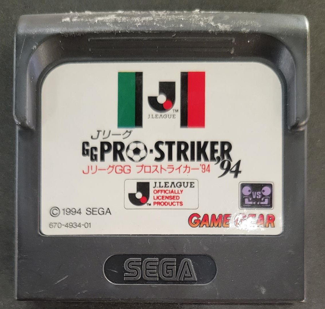 Game Gear J-League GG Pro Striker 94 (Japanese)