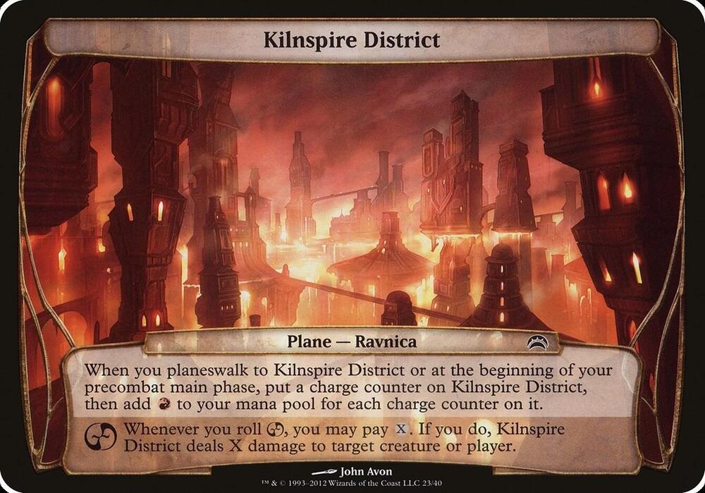 Kilnspire District #23 Planechase 2012 (Oversize Cards)
