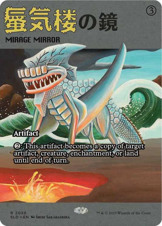 Mirage Mirror #2030 Secret Lair Drop Series