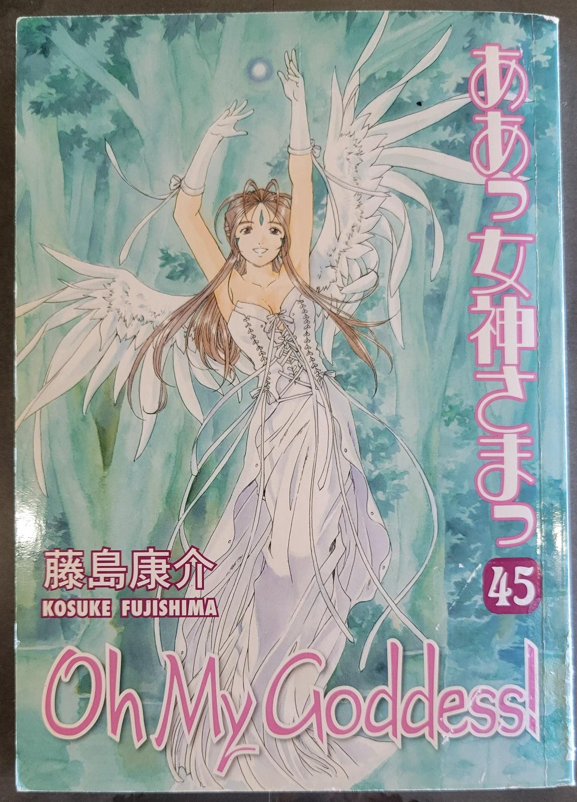 Oh My Goddess Vol 45 (2013) 1st Printing – The Curious Crow Company