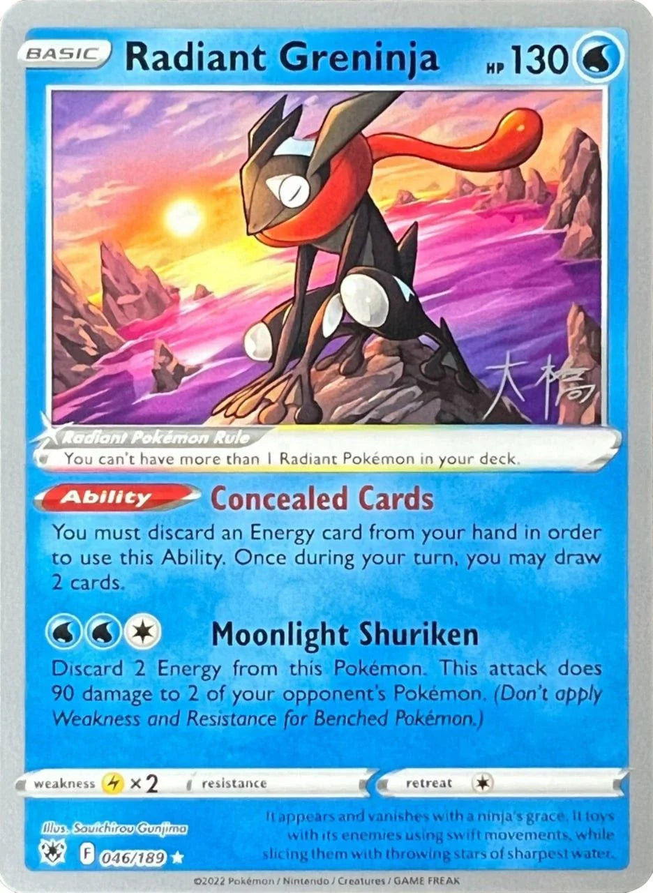 Radiant Greninja #46 (Rikuto Ohashi) World Championship Decks 2022