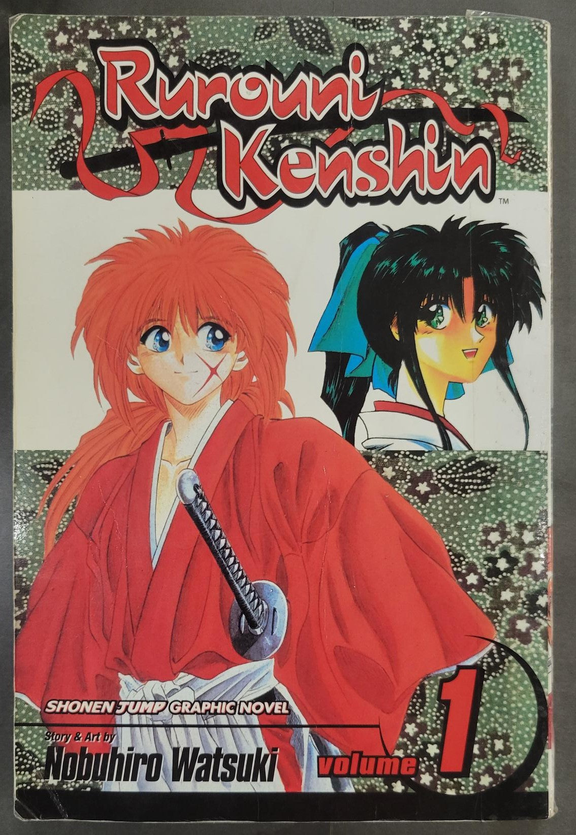 Rurouni Kenshin Vol 1 (2005) 7th Printing