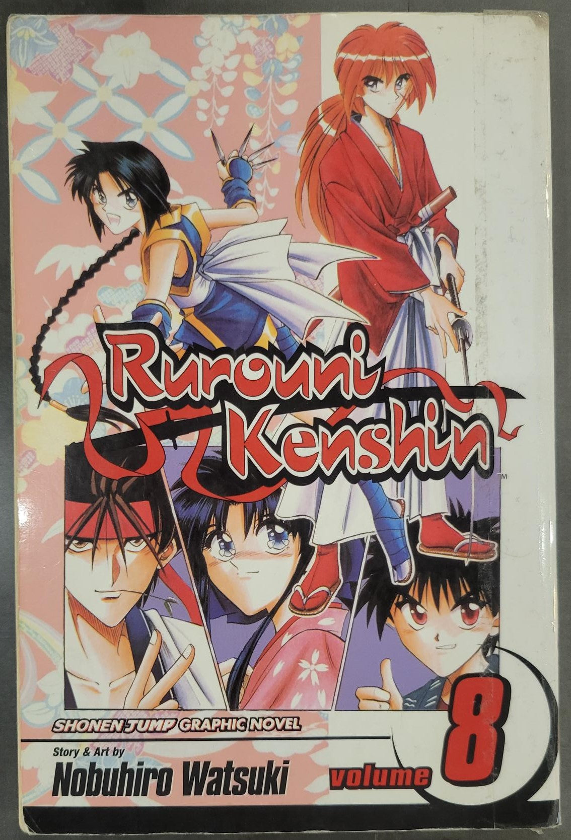 Rurouni Kenshin Vol 8 (2004) 1st Printing