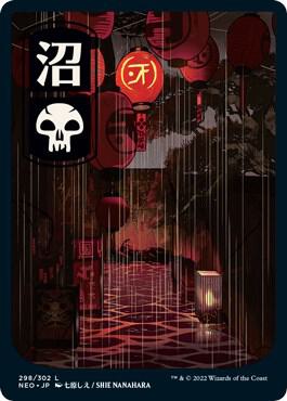 Swamp (JP Full Art) #298 Kamigawa: Neon Dynasty
