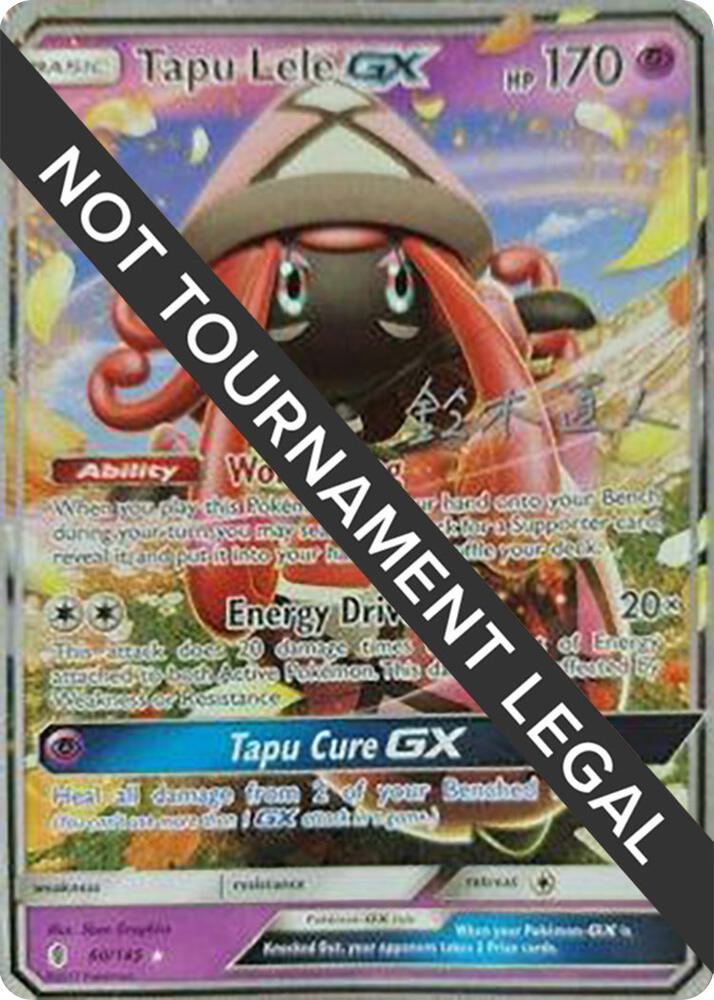Tapu Lele GX #60 (Naoto Suzuki) World Championship Decks 2017