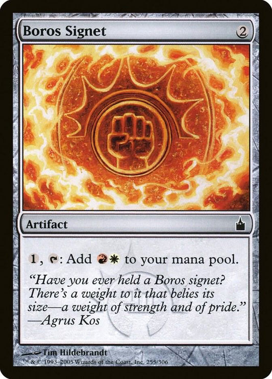 Boros Signet #255 Ravnica: City of Guilds