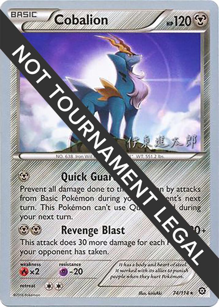 Cobalion #74 World Championshop Decks 2016 (Shintaro Ito)