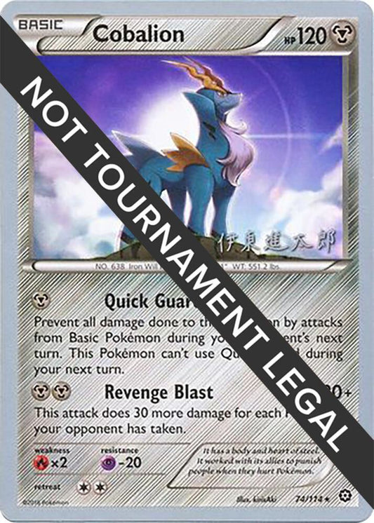Cobalion #74 World Championshop Decks 2016 (Shintaro Ito)