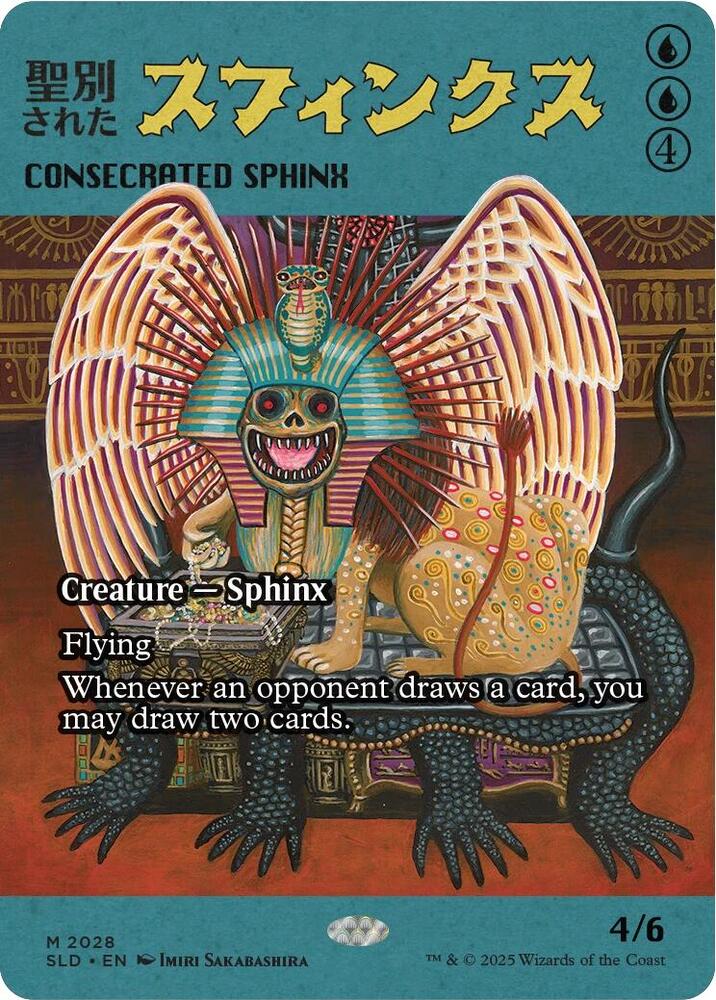 Consecrated Sphinx #2028 Secret Lair Drop Series