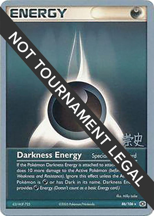 Darkness Energy #86 World Championshop Decks 2005 (Takashi Yoneda)