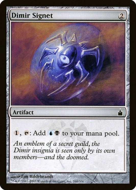 Dimir Signet #260 Ravnica: City of Guilds