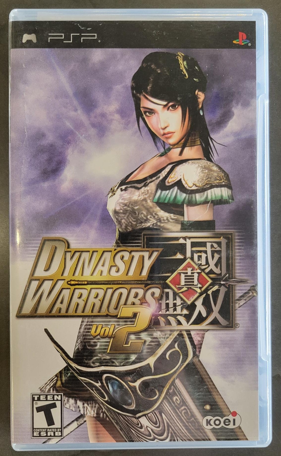 PSP Dynasty Warriors Vol 2 (Complete)