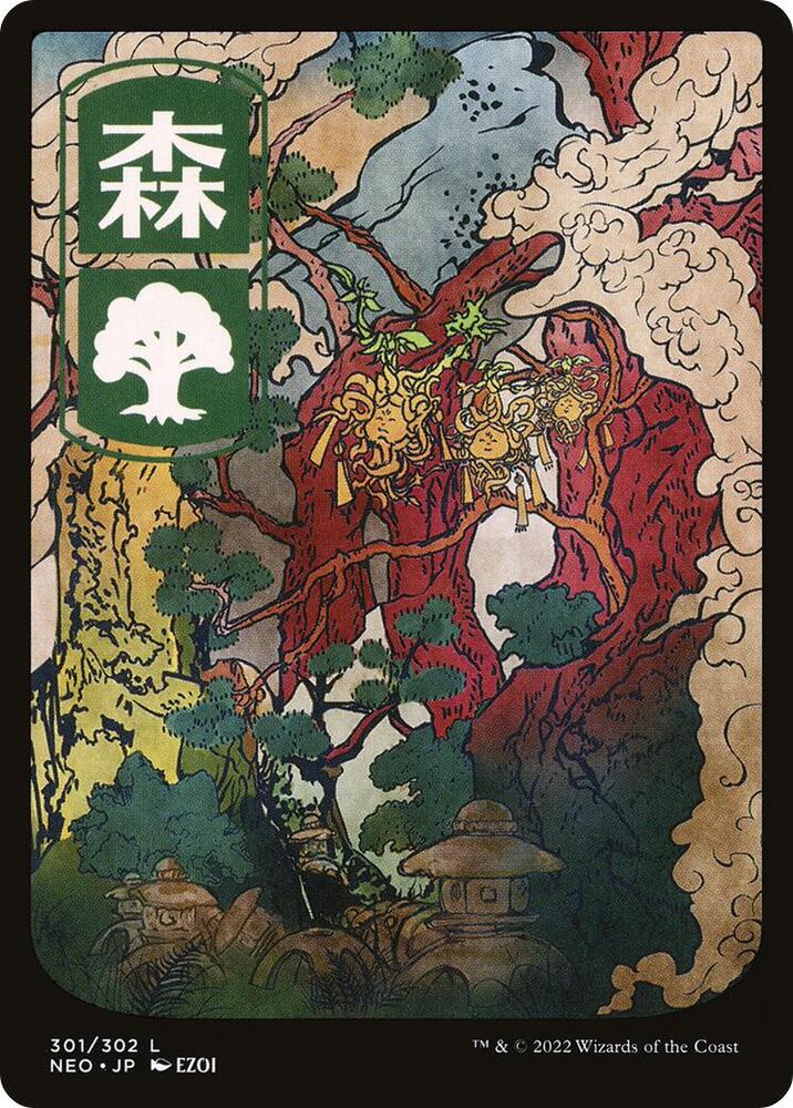 Forest (JP Full Art) #301 Kamigawa: Neon Dynasty