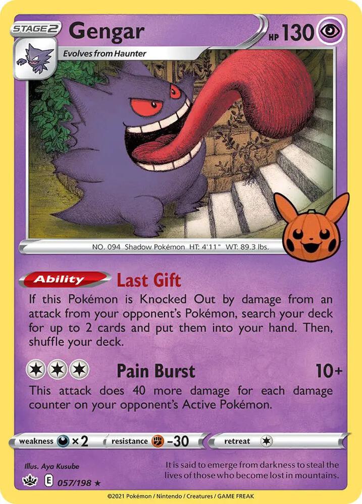 Gengar (2021 Copyright Date) #57 Trick or Trade BOOster Bundle