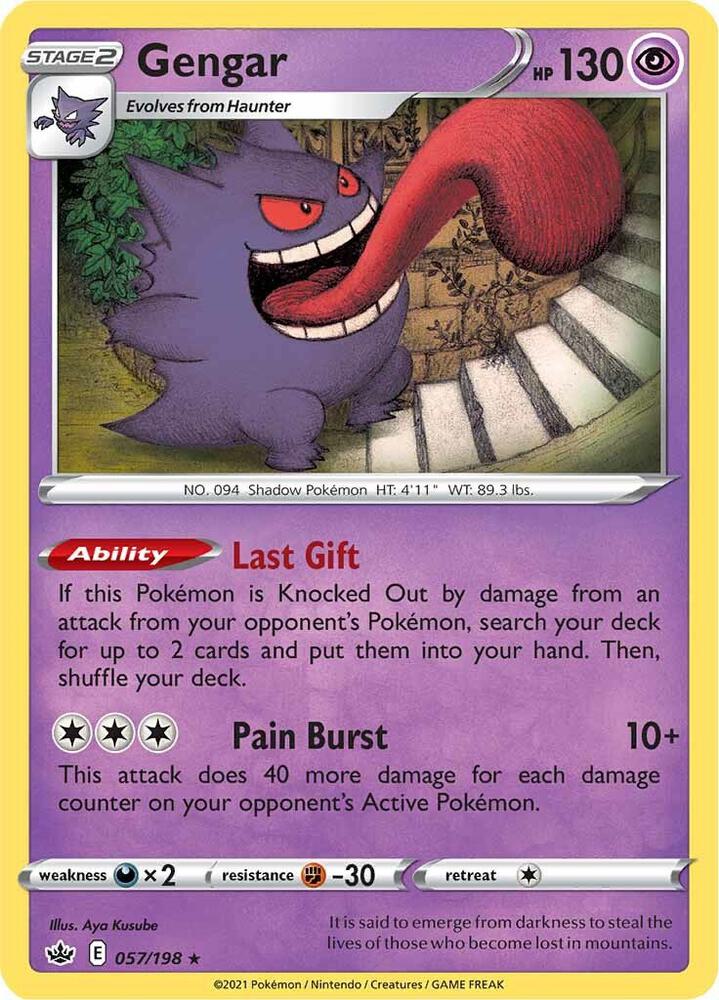 Gengar #57 REVERSE HOLOFOIL SWSH06: Chilling Reign