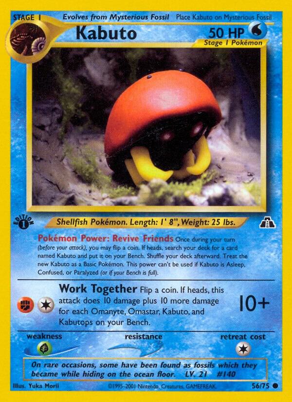 Kabuto (1st Edition) #56 Neo Discovery