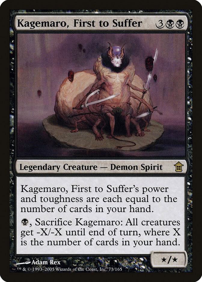 Kagemaro, First to Suffer #73 Saviors of Kamigawa