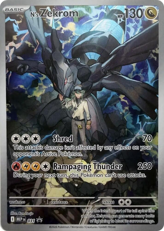 N's Zekrom #31 ME: Mega Evolution Promo