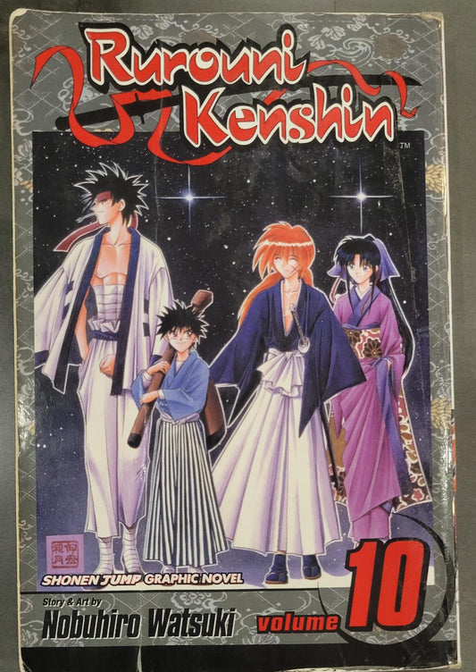 Rurouni Kenshin Vol 10 (2004) 1st Printing