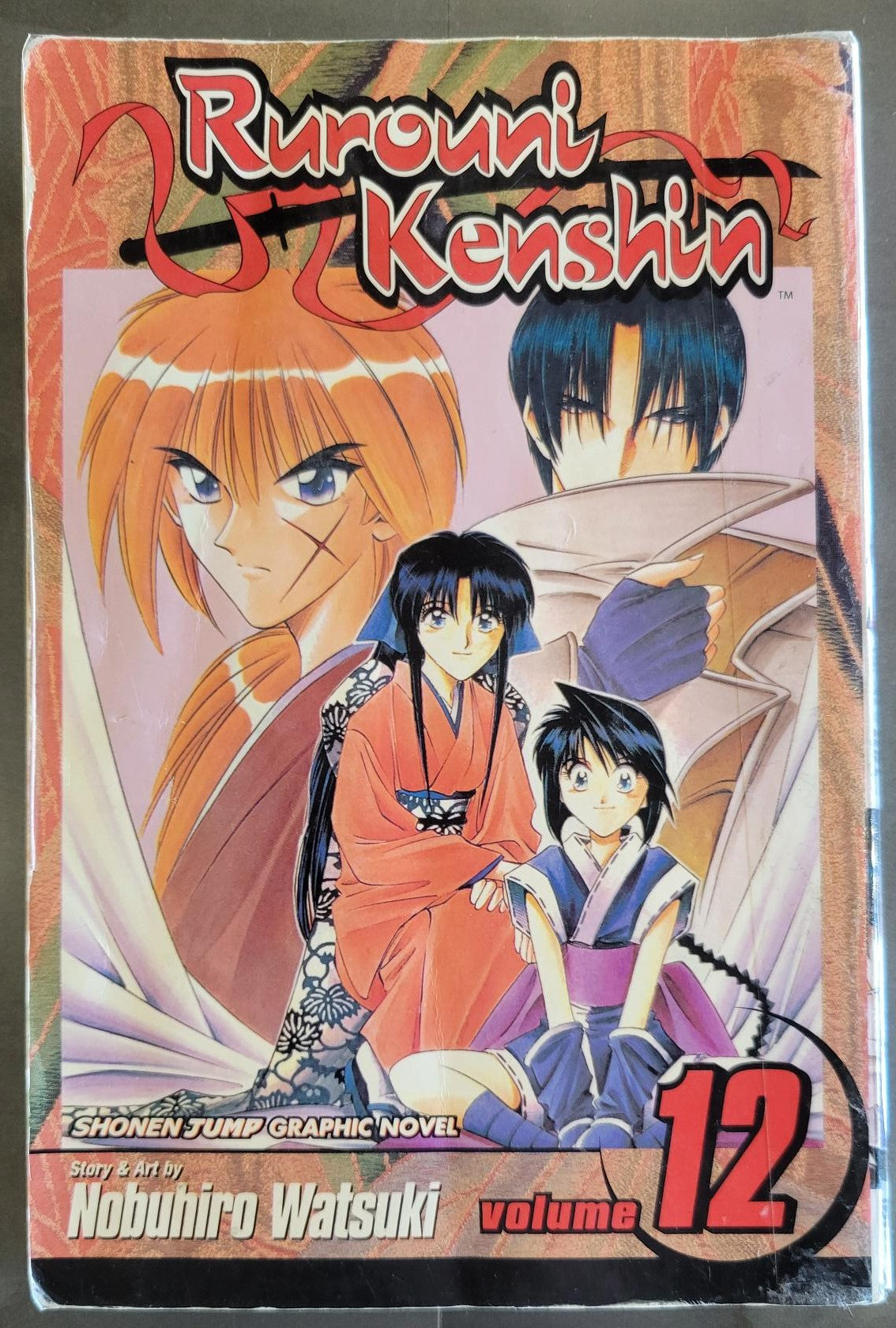 Rurouni Kenshin Vol 12 (2005) 1st Printing