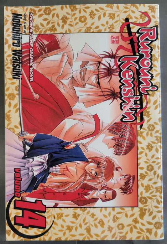Rurouni Kenshin Vol 14 (2005) 1st Printing