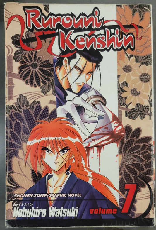 Rurouni Kenshin Vol 7 (2004) 1st Printing