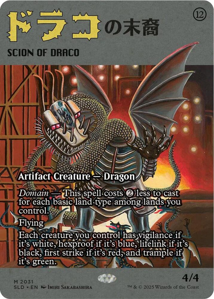 Scion of Draco #2031 Secret Lair Drop Series