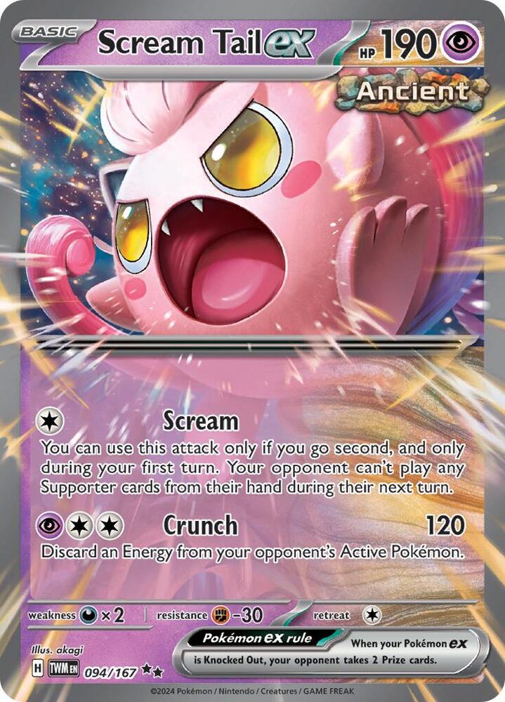 Scream Tail EX #94 SV06: Twilight Masquerade