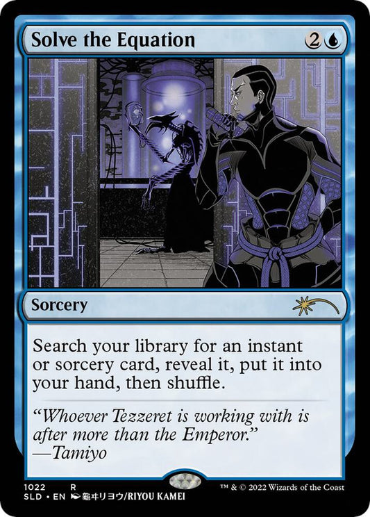 Solve the Equation #1022 Secret Lair Drop Series
