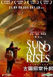 The Sun Also Rises DVD (Unknown Region)