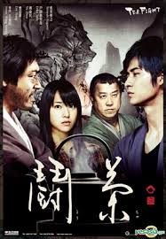 Tea Fight DVD