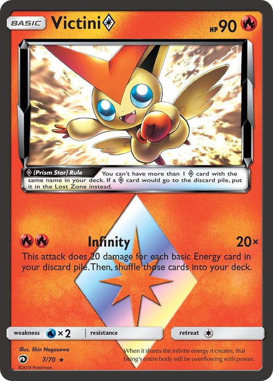 Victini Prism Star #7 Dragon Majesty